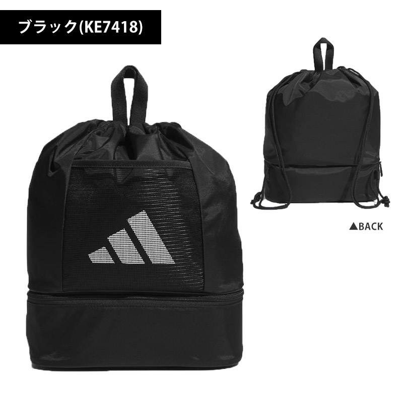 adidas（アディダス） キッズ ジムバッグ 2ルームバッグ ナップサック 