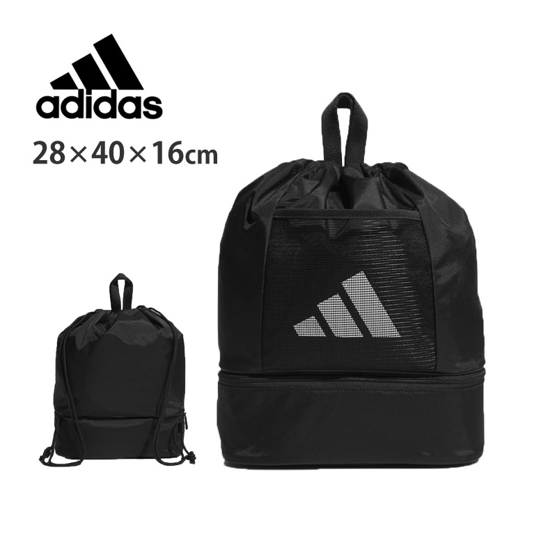 adidas アディダス キッズ ジムバッグ 2ルームバッグ ナップサック プールバッグ 巾着 スポーツバッグ 子供用 P2963 KE7418 14L