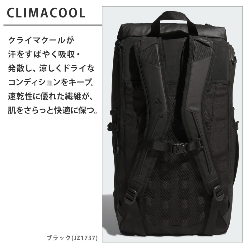 adidas（アディダス） 値下げ 送料無料 OP/syst. バックパック 40L