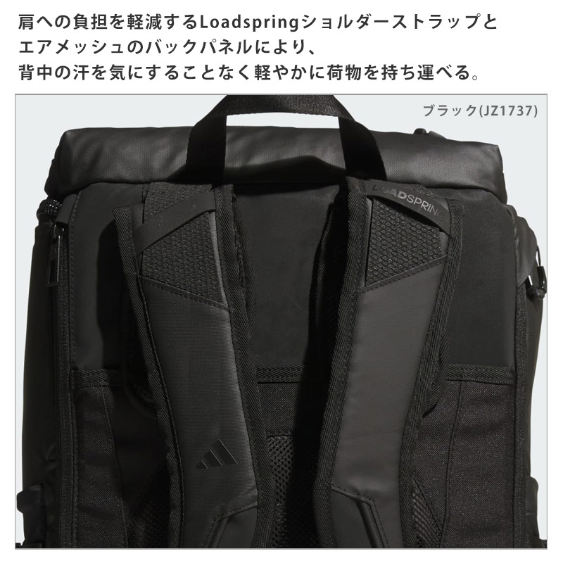 adidas（アディダス） 値下げ 送料無料 OP/syst. バックパック 40L