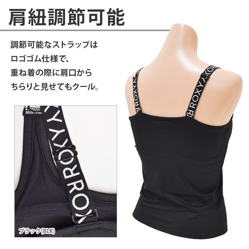 ROXY 送料無料 ロキシー キャミソール レディース 水着 水陸両用