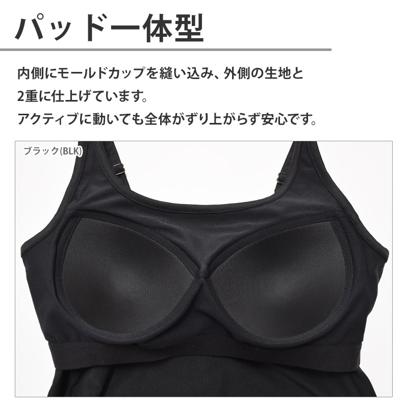 ROXY ロキシー タンクトップ レディース 水着 水陸両用 速乾 UV
