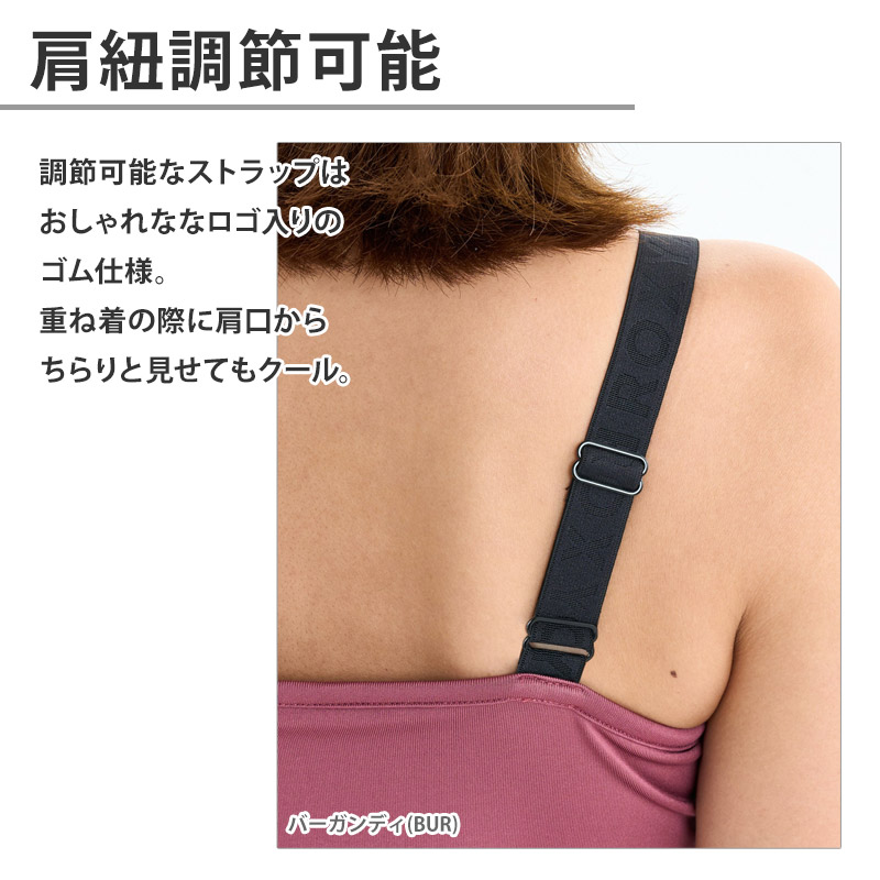 ROXY（ロキシー） 送料無料 タンクトップ レディース 水着 水陸両用 速