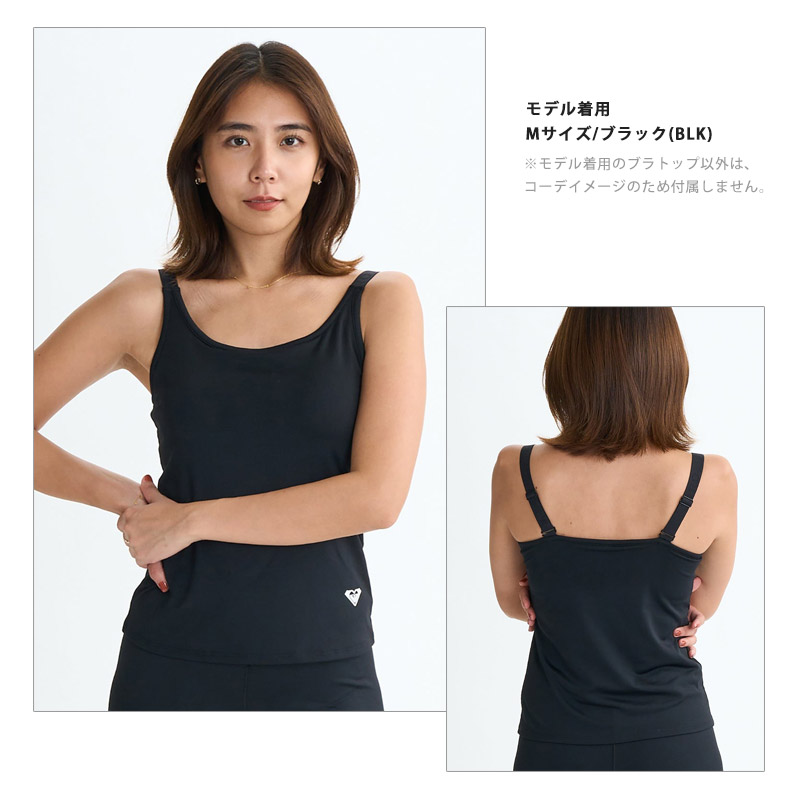 ROXY（ロキシー） 送料無料 タンクトップ レディース 水着 水陸両用 速