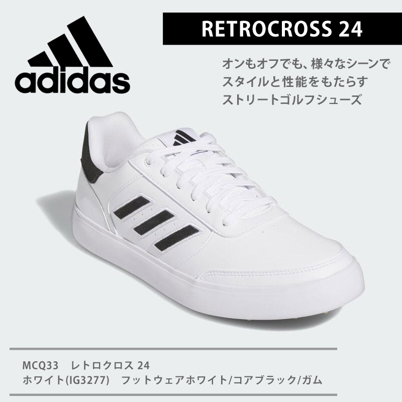 adidas ゴルフシューズ（スパイクタイプ：スパイクレス）の商品一覧