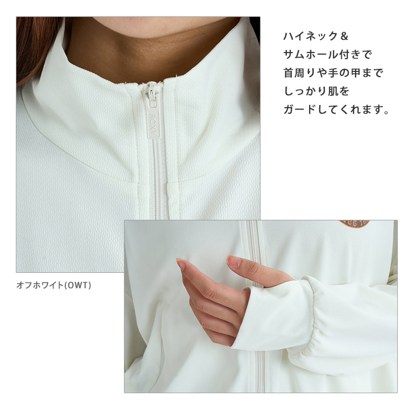 ROXY（ロキシー） ラッシュガード レディース ジップ付き 長袖 UV