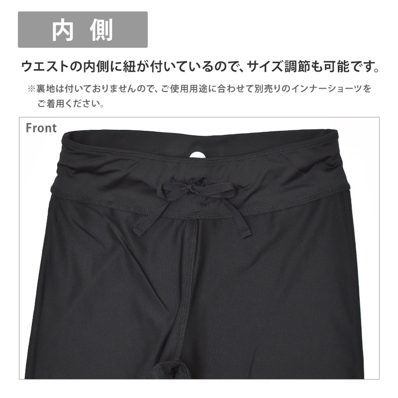ROXY 値下げ 送料無料 ロキシー レギンス レディース UVカット