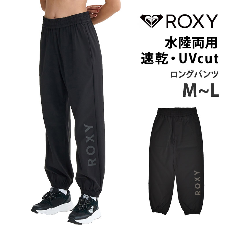  ROXY LV[ Opc fB[X p  {g tBbglX K EFA MY 1ST ROXY PANTS RPT254531 [