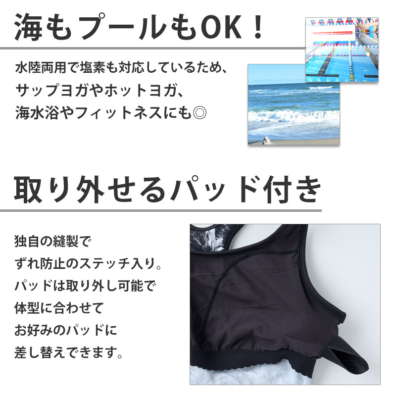 送料無料 ROXY ロキシー セット水着 レディース フィットネス水着 上下セット めくれ防止 水陸両用 体型カバー DO YOUR BEST 水着 RSW254500 | ROXY | 03