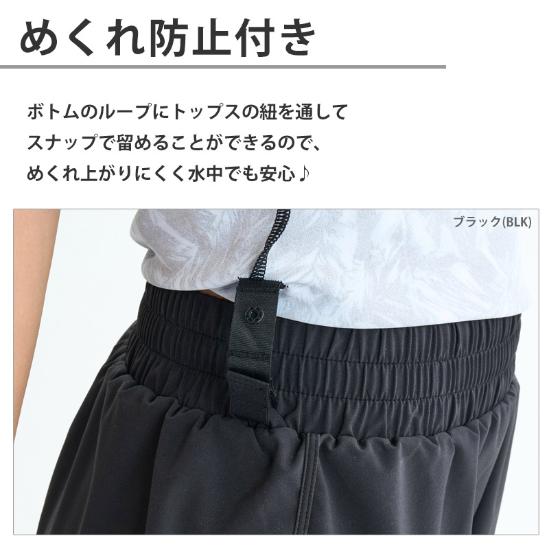 送料無料 ROXY ロキシー セット水着 レディース フィットネス水着 上下セット めくれ防止 水陸両用 体型カバー DO YOUR BEST 水着 RSW254500 | ROXY | 04