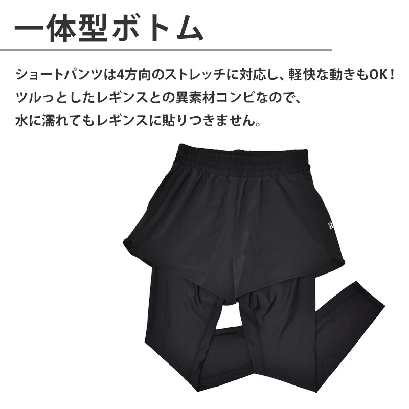 送料無料 ROXY ロキシー セット水着 レディース フィットネス水着 上下セット めくれ防止 水陸両用 体型カバー DO YOUR BEST 水着 RSW254500 | ROXY | 05