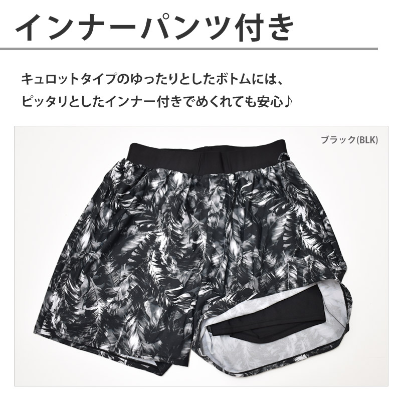 ROXY（ロキシー） 送料無料 レディース フィットネス水着 上下セット