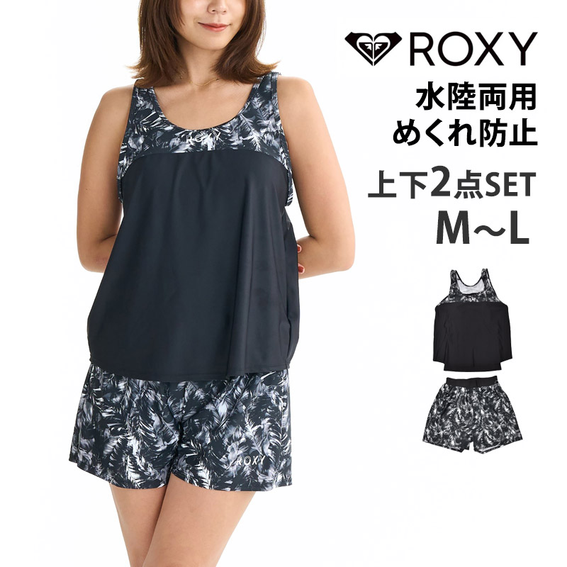  ROXY LV[ fB[X tBbglX ㉺Zbg  ̌^Jo[ ^Lj V[gpc ߂h~ p KEEP SMILING RSW254501 M L