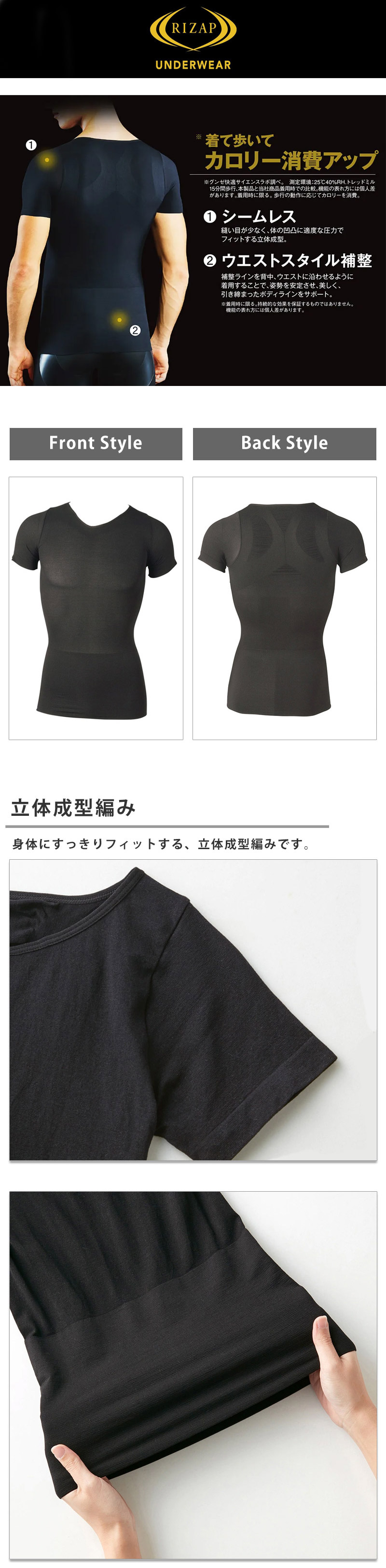 RIZAP ライザップ メンズ 加圧シャツ インナー Vネック 着圧 半袖 Tシャツ 立体成型 補正下着 グンゼ GUNZE ダイエット M L LL  RZ3115 ネコポス送料無料 :rz3115:キレイストア 通販 
