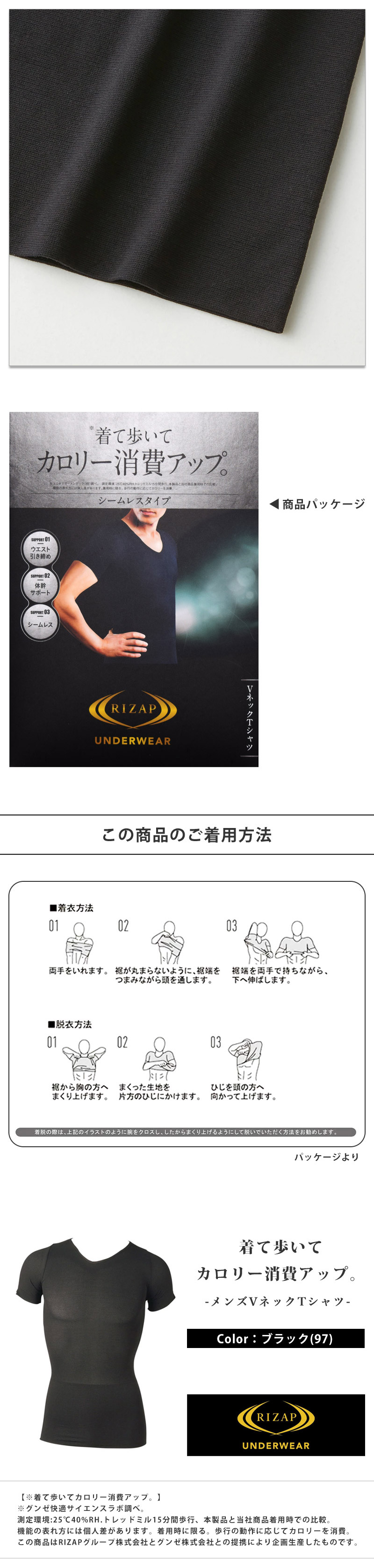 RIZAP ライザップ メンズ 加圧シャツ インナー Vネック 着圧 半袖 Tシャツ 立体成型 補正下着 グンゼ GUNZE ダイエット M L LL  RZ3115 ネコポス送料無料 :rz3115:キレイストア 通販 