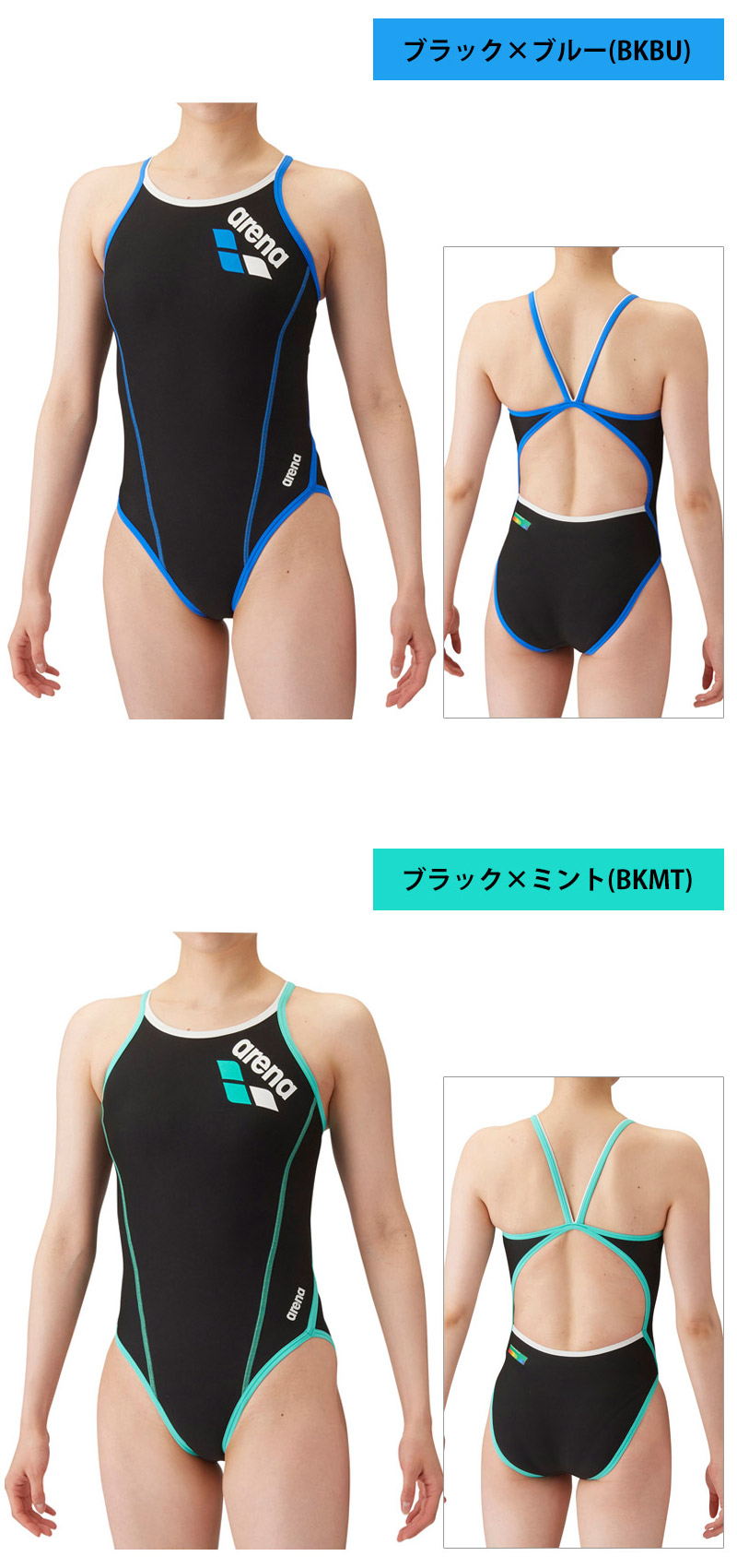 アリーナ（arena） 値下げ 送料無料 レディース トレーニング