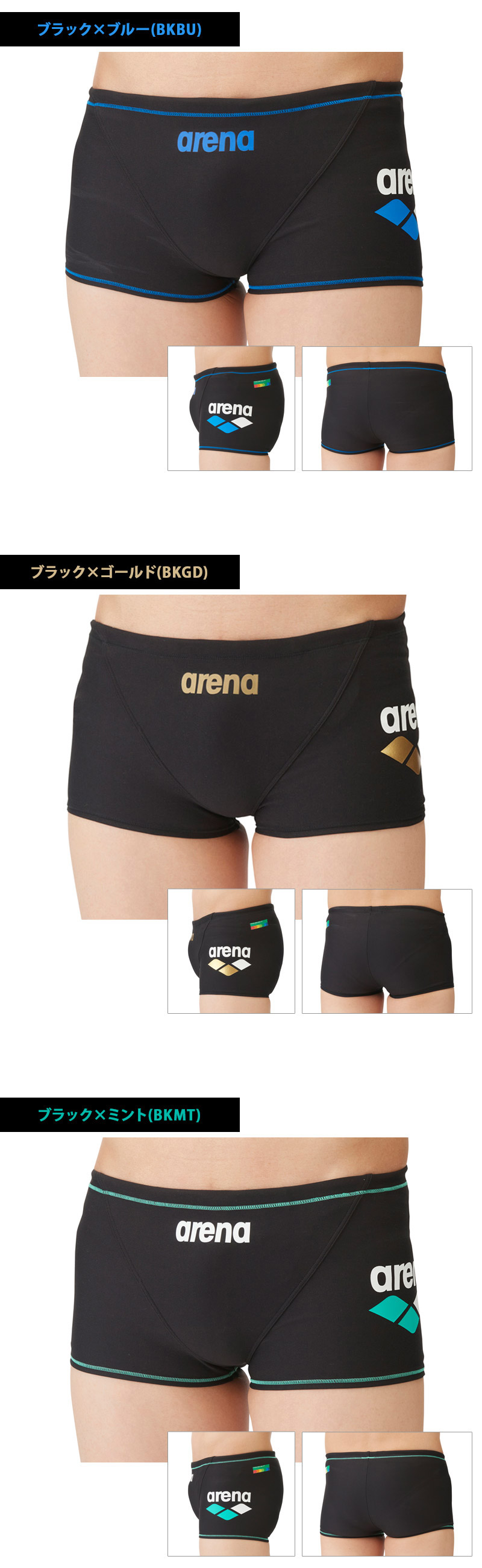 agnes b.｜JIE2 MAILLOT ARENA agnes b. x arena タフスーツ
