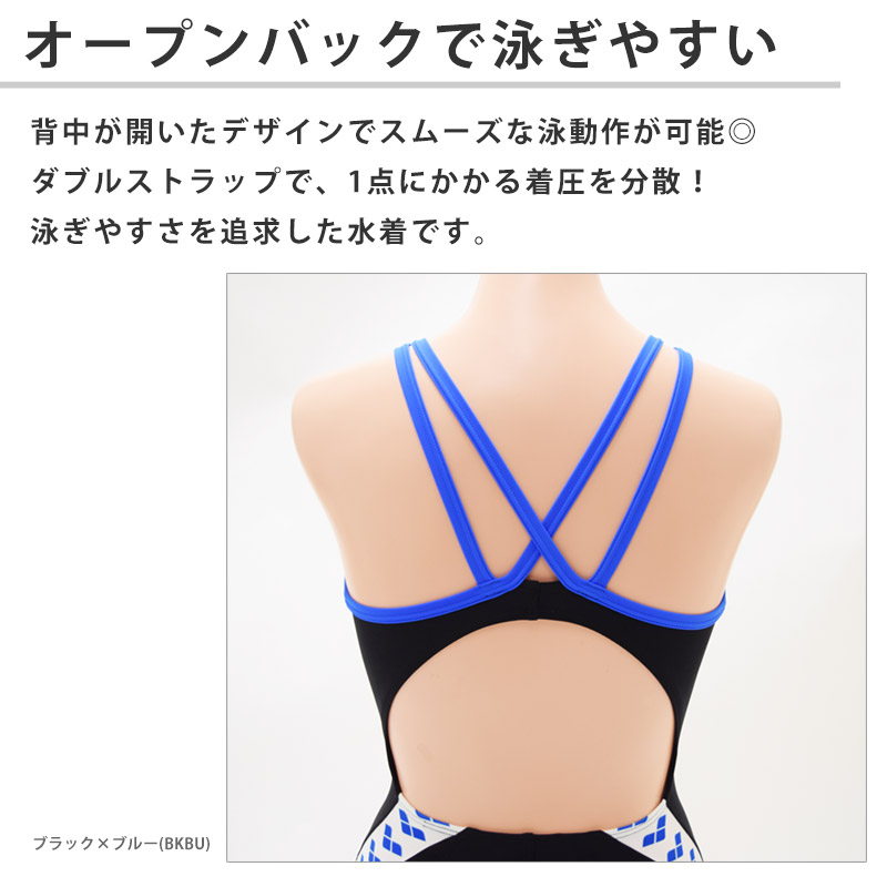 アリーナ 値下げ 送料無料 arena レディース トレーニング