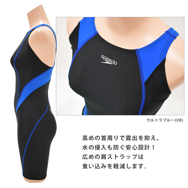 値下げ 送料無料 speedo スピード レディース 競泳水着 ウィメンズニースキン オールインワン 水着 FINA承認 フレックスシグマカイ SCW12404F 24SS ネコポス｜kireistore｜07