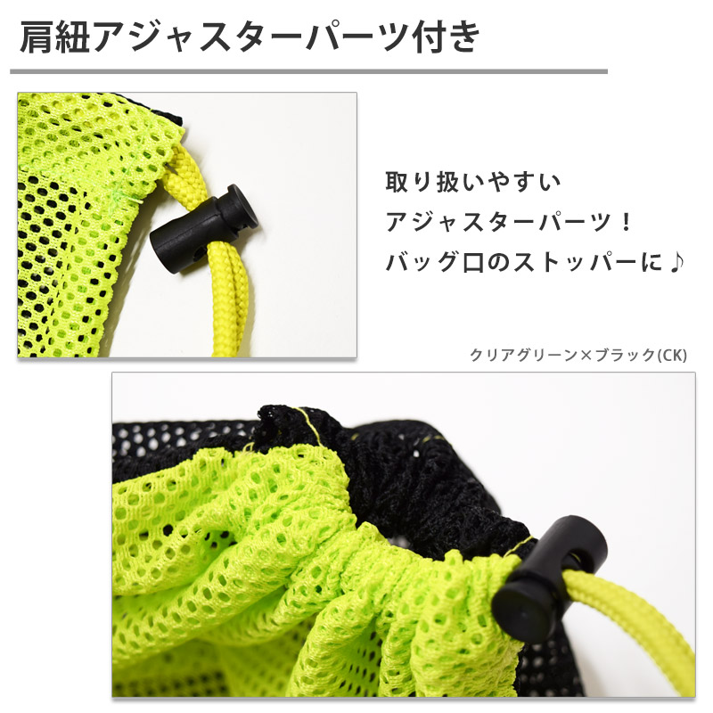 speedo（スピード） メッシュバッグ(L) プールバッグ メッシュ スイム