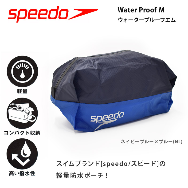 speedo スピード 防水ポーチ ウォータープルーフ エム Water Proof M スイムバッグ プールバッグ 防水バッグ 軽量  スイミング バッグ SD98B67 ネコポス送料無料｜kireistore｜11