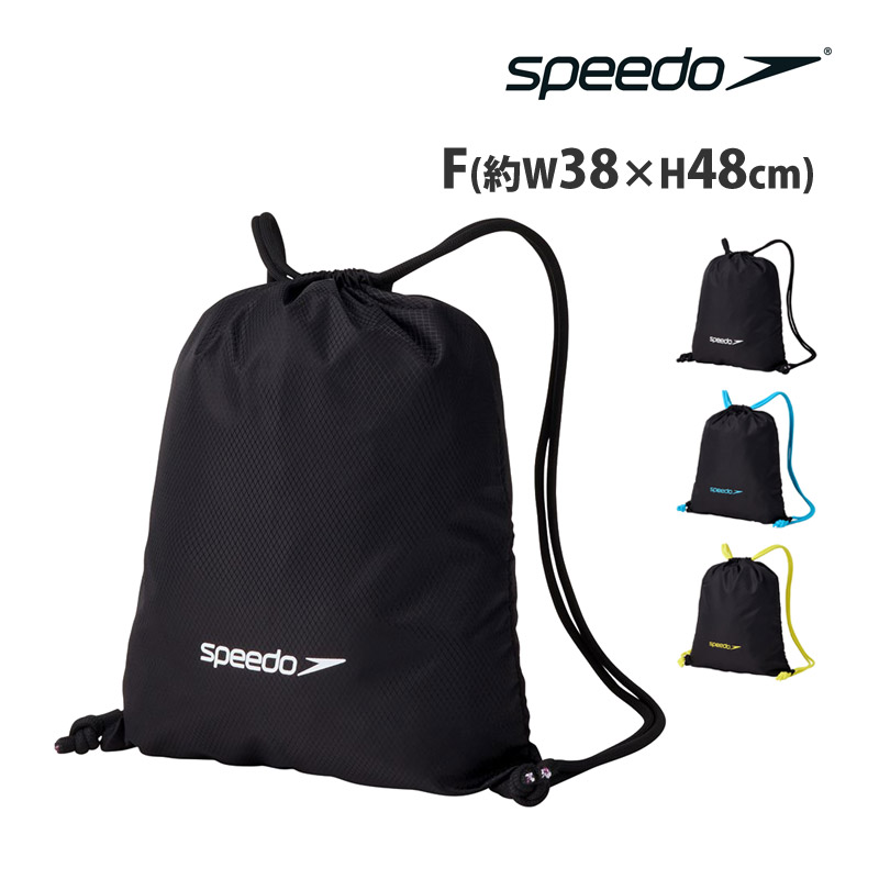 speedo スピード ナップサック プールバッグ 巾着型 はっ水 水泳 スイミング リュックサック 男女兼用 W380×H480mm SE22560 メール便 送料無料