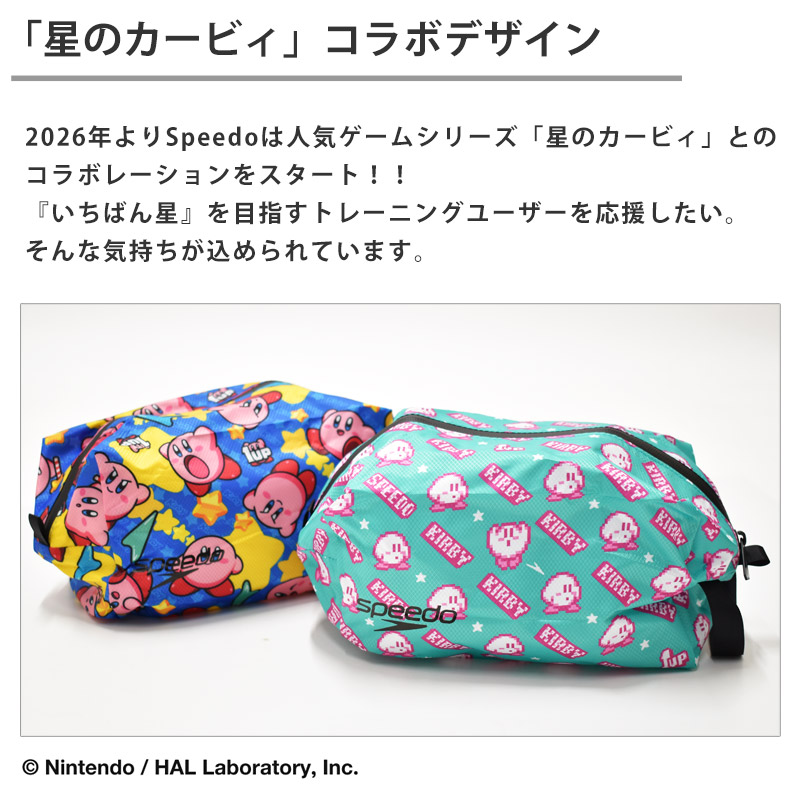 speedo スピード 防水ポーチ カービィウ...の詳細画像2