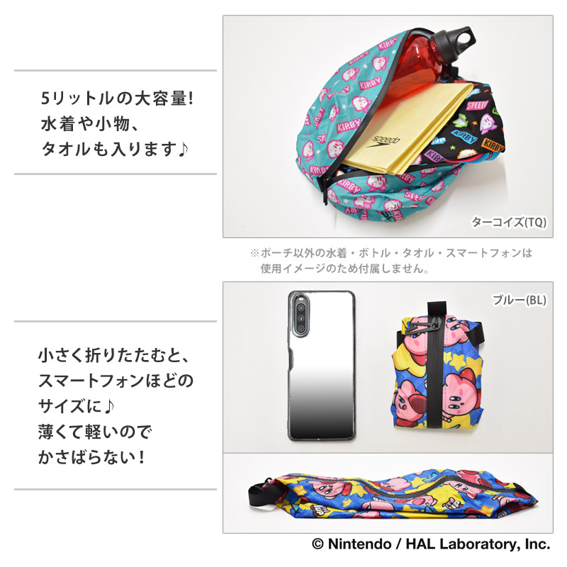 speedo スピード 防水ポーチ カービィウ...の詳細画像4