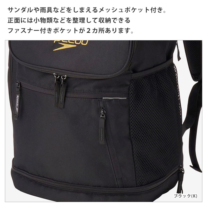 speedo（スピード） バックパック エフエスパック35 リュックサック 