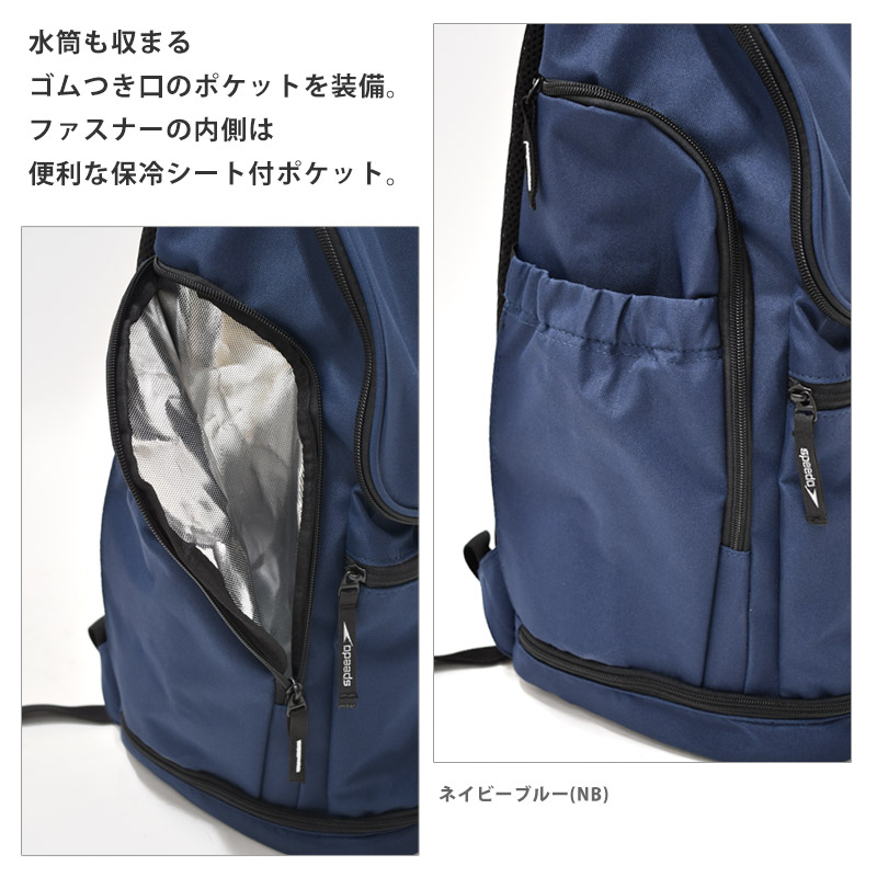 speedo（スピード） バックパック エフエスパック35 リュックサック