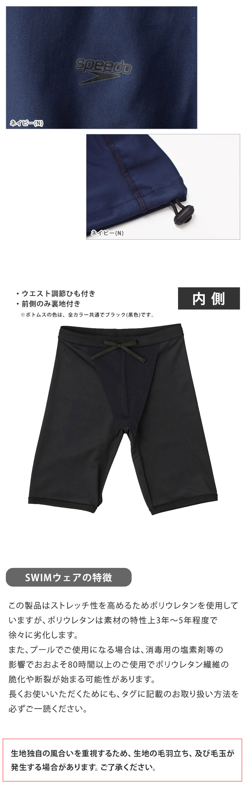 speedo（スピード） 値下げ 送料無料 メンズ 水着 メンズジョーゲ