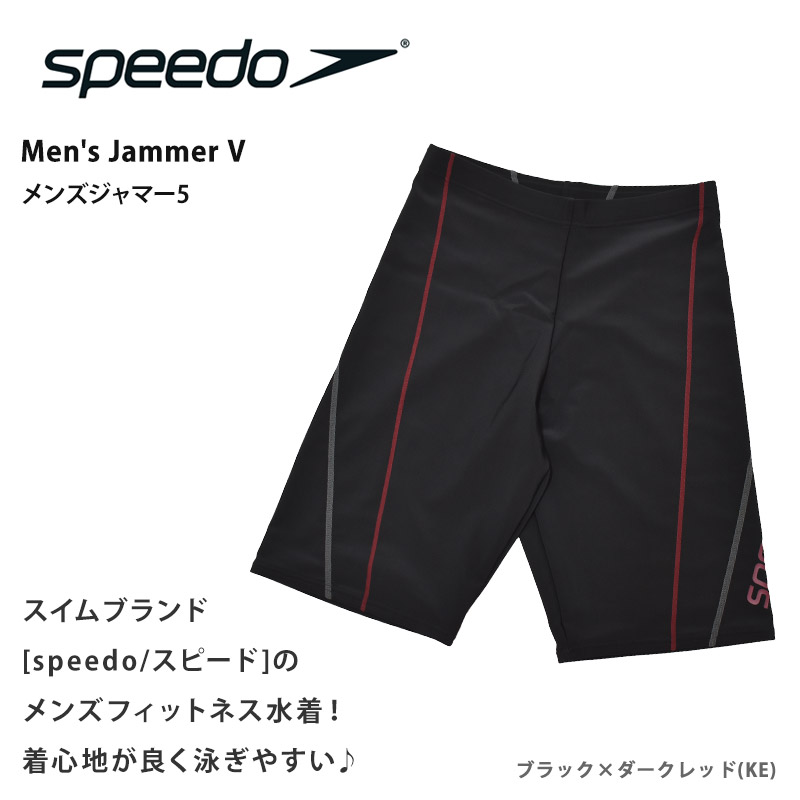speedo のVパンツサイズL speedo のVパンツサイズL speedo のVパンツサイズL ミズノ(mizuno) vパンツ