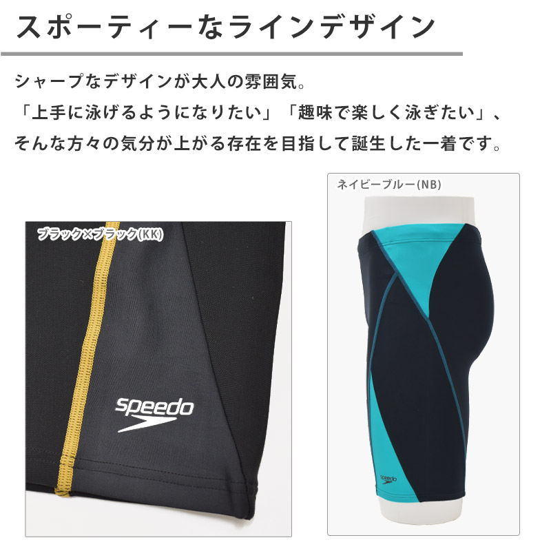 Amazon.co.jp: [スピード] フィットネス水着 Feel Up Loosen