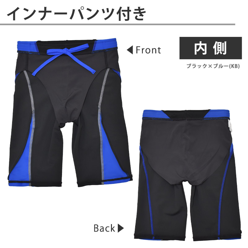 speedo（スピード） 値下げ 送料無料 メンズ 水着 フィールアップ