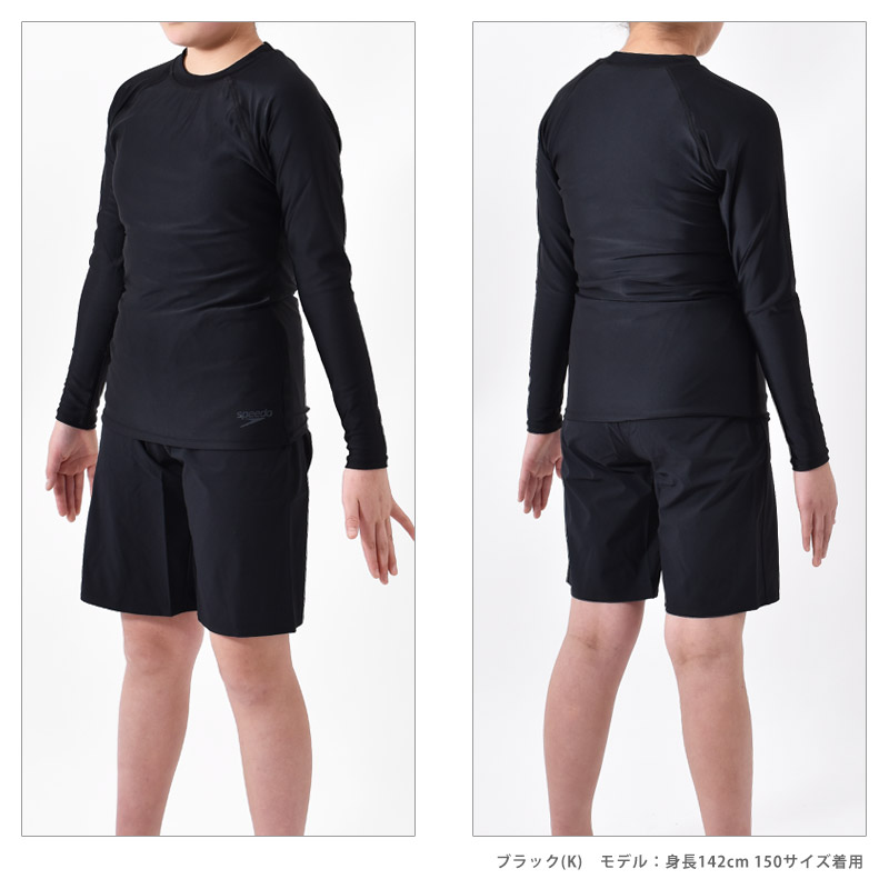 speedo（スピード） 長袖 水着 上下セット 子供 ユニパロングスリーブ