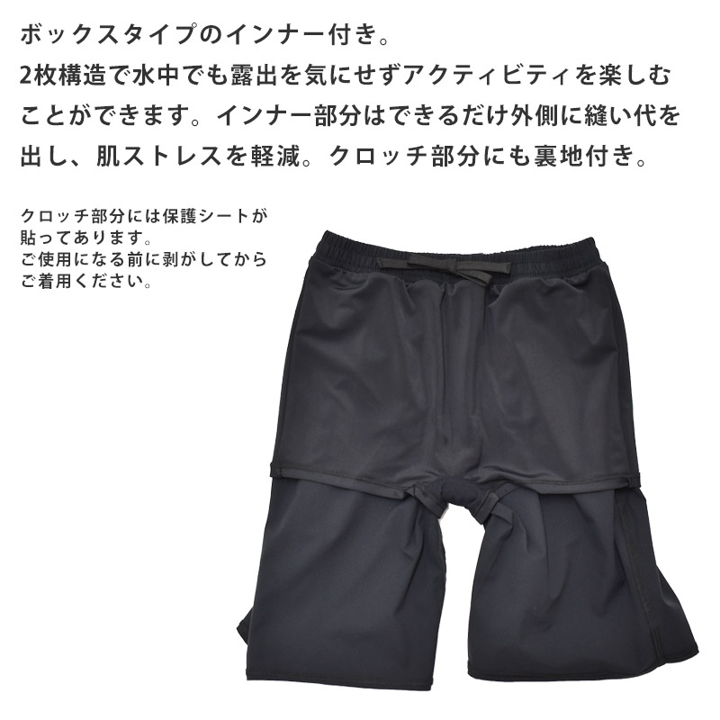 speedo（スピード） 長袖 水着 上下セット 子供 ユニパロングスリーブ