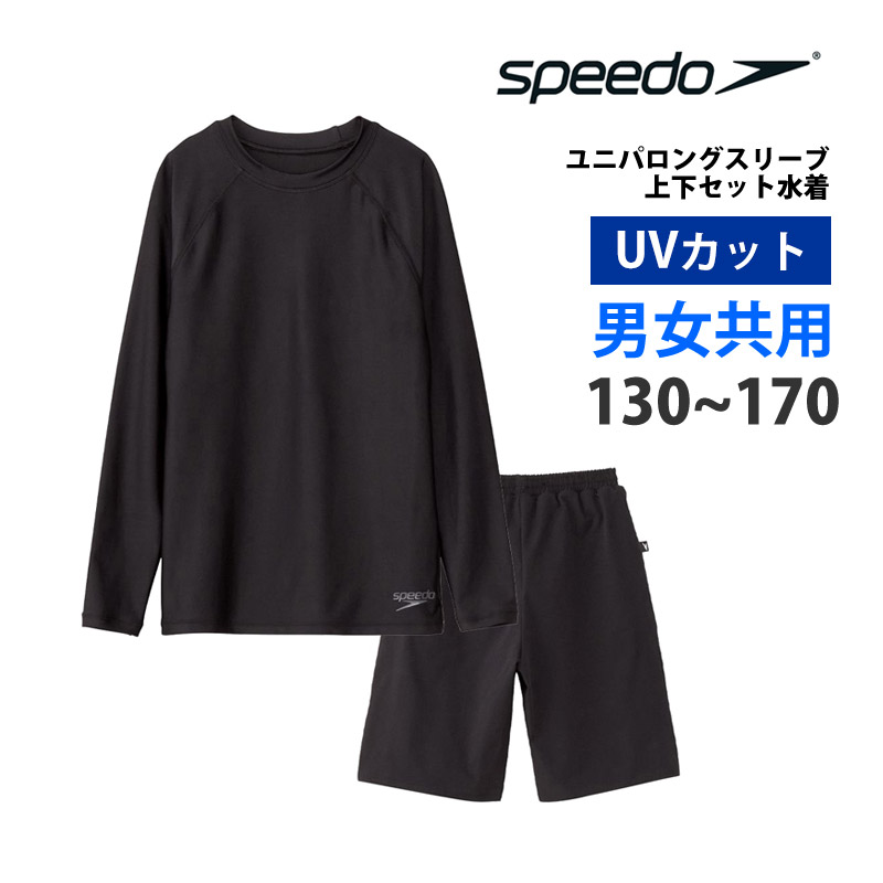Amazon.co.jp: Speedo プリント長袖ジュニアパドルスーツ