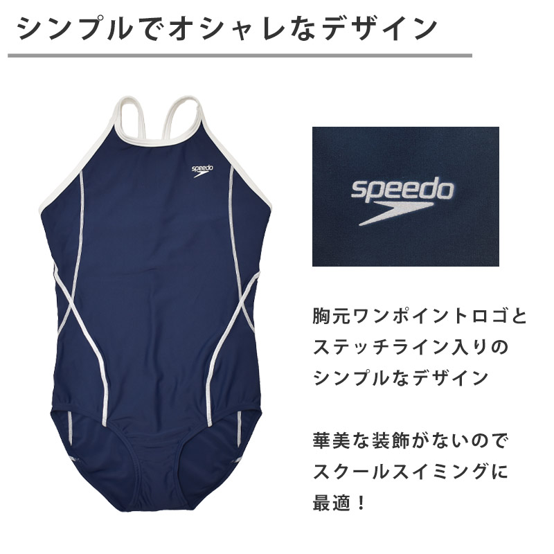 speedo セール 水着 子供