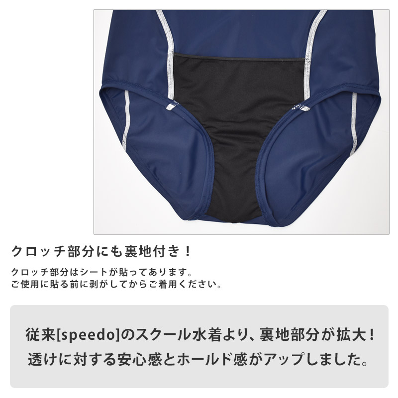 speedo（スピード） 値下げ スクール水着 女の子 ワンピース 水着