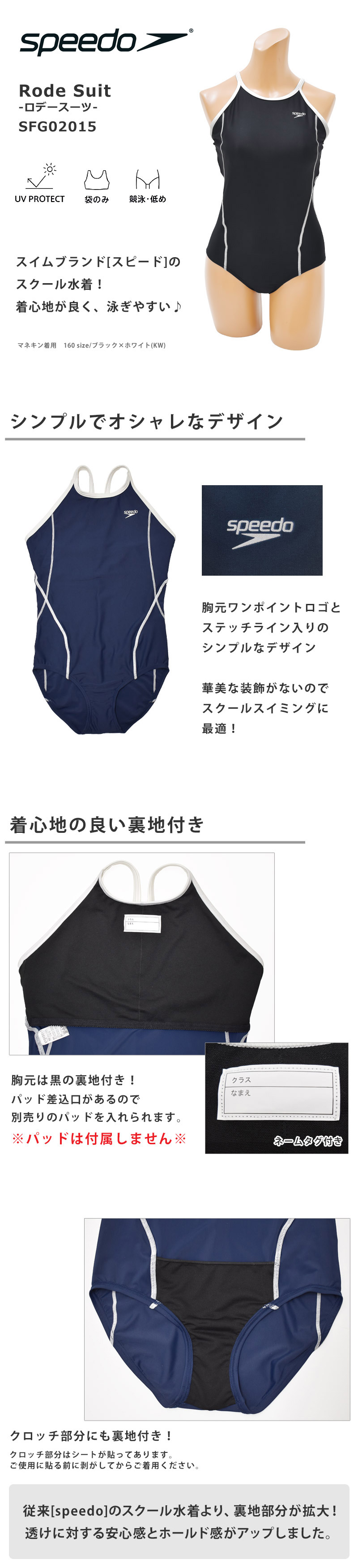 【新品】LLサイズ SPEEDOスピード スクール水着 競泳水着 女子用 speedo（スピード） 値下げ スクール水着 女の子 ワンピース 水着