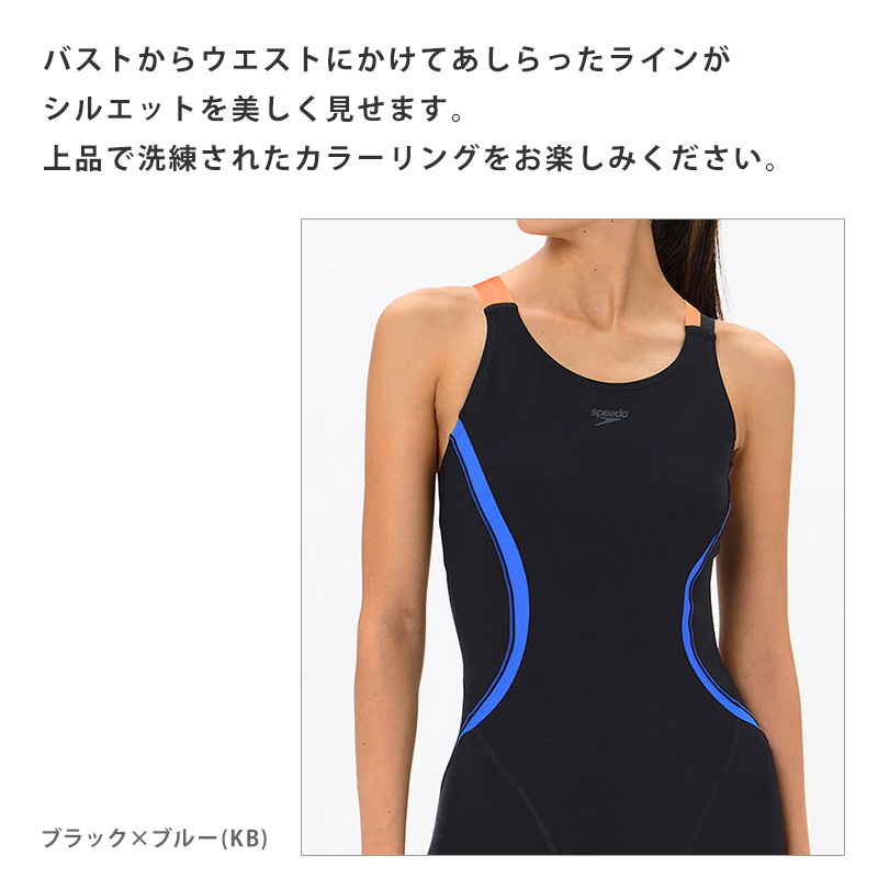 speedo 値下げ 送料無料 スピード レディース フィットネス水着