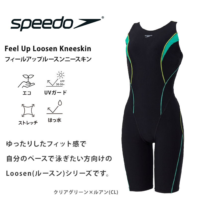 speedo（スピード） 送料無料 レディース 水着 フィットネス水着