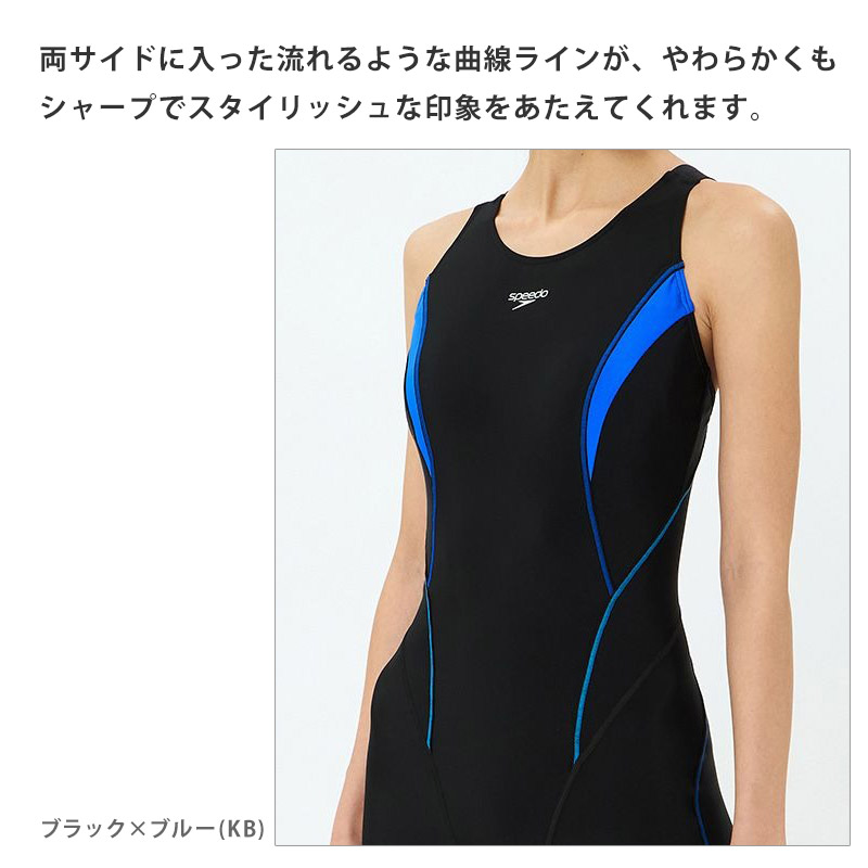 値下げ 送料無料 speedo スピード レディース 水着 フィットネス水着 SFW12560 M L O 返品交換不可 ゆったり ルーズ フィールアップルースンニースキン Loosen 競泳水着 オールインワン スイムスーツ カップ付き ワンピース型 水泳 競技 パッド付き 撥水 UVカット speedo（スピード） 送料無料 レディース 水着 フィットネス水着