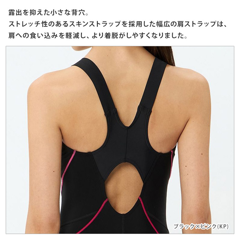 speedo（スピード） レディース 水着 フィットネス水着 ルーズ