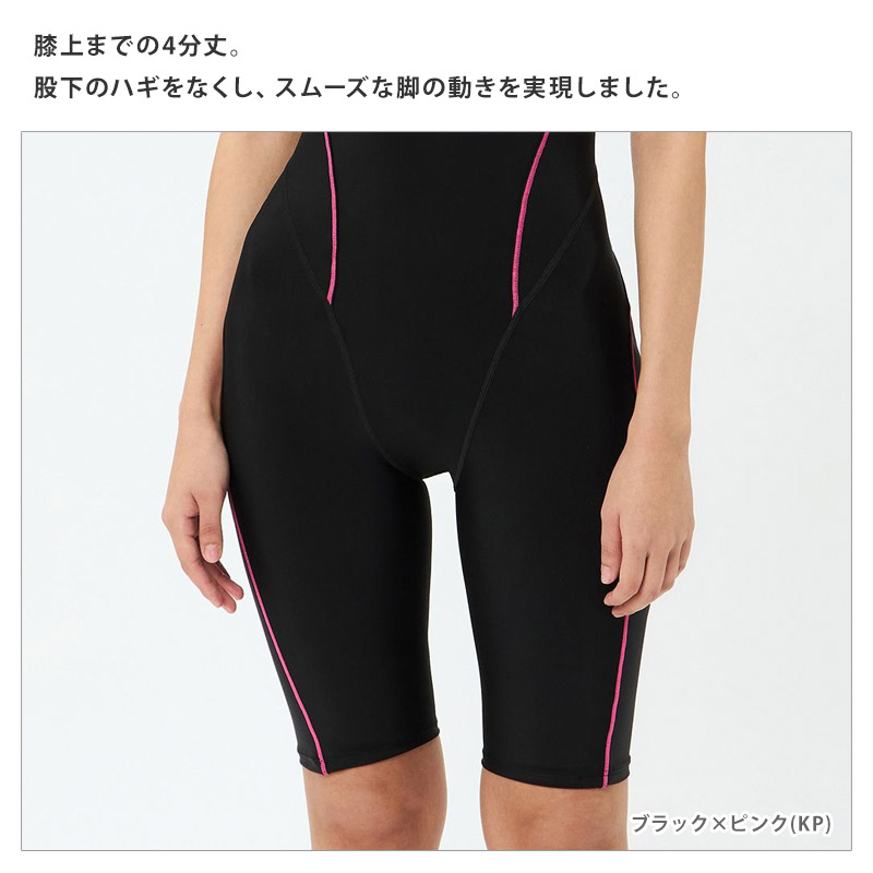 speedo（スピード） 送料無料 レディース 水着 フィットネス水着