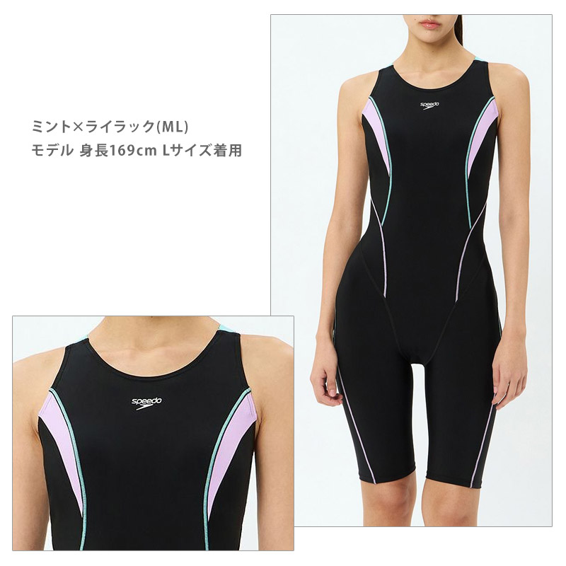 speedo（スピード） レディース 水着 フィットネス水着 ルーズ