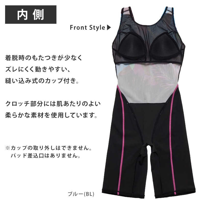 speedo（スピード） 送料無料 レディース フィットネス水着 ナヘレルー