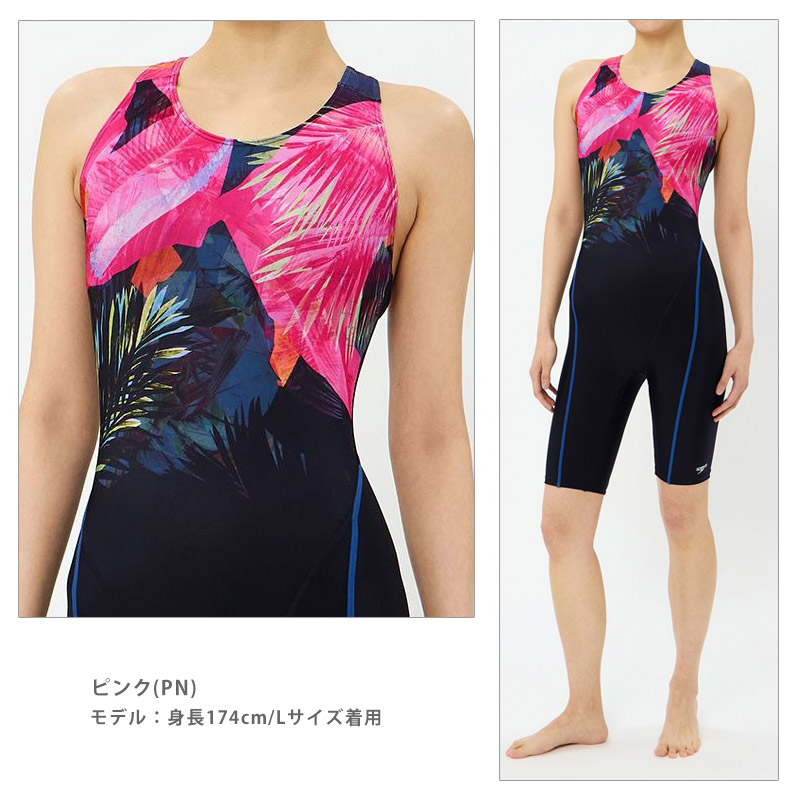 speedo（スピード） 送料無料 レディース フィットネス水着 ナヘレルー 