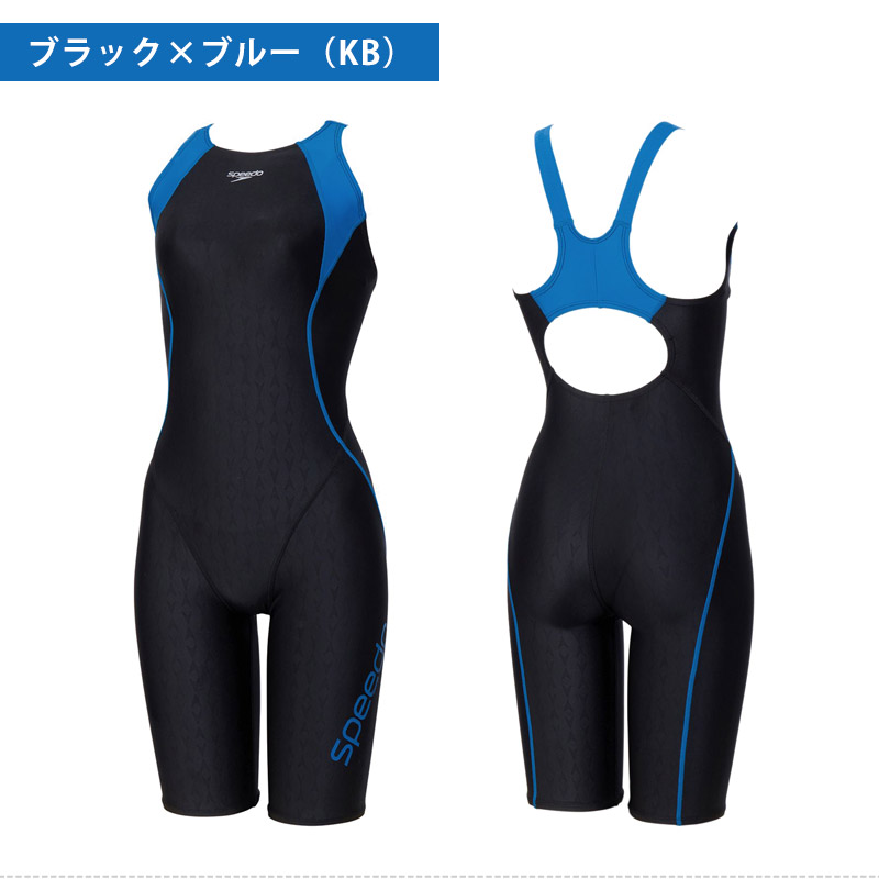 speedo（スピード） フィットネス水着 レディース フレックスシグマ