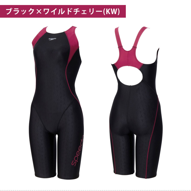 speedo（スピード） フィットネス水着 レディース フレックスシグマ